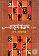 প্রোডাক্ট-10481 new image