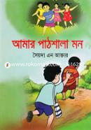 Amar Pathshala Mon image