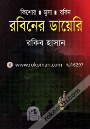 Robiner Diary ( Kishor Musa Robin Series ) image