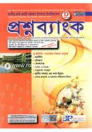 National Kobi Kazi Nazrul Islam University Question Bank O Solution (De Units) Manobic Sakha image