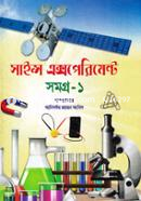Science Experiment Somogro-1 image