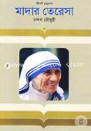 Mother Teresa image