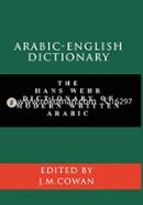 Arabic and English Dictionary: The Hans Wehr Dictionary of Modern Written Arabic image