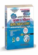 Renaissance Masters Preliminary Geography and Environment Suggestions Question Bank and Solutions image