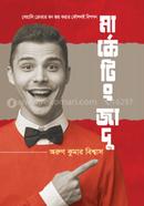 Marketing Zadu image