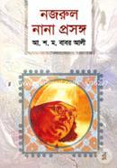 Nazrul : Nana Prosongo image