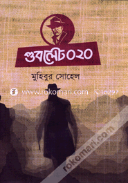 Gublet 020 image