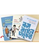 Boss, Office O Career Management Collection image