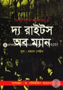 The Rights of Man (Manusher Odhikar) image