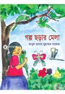 Golpo Chorar Mela image