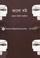 Bhalo Bou image