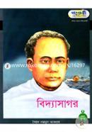 Biddyasagor image
