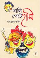 Khali Pete Hasi image