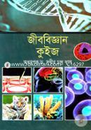 Biology Quiz image