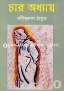 Char Odhyay image