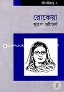 Rokeya image