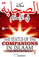 The Status of the Companions in Islam image