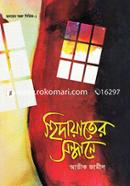 Hidayater Sondhane image