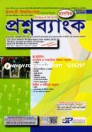 Islamic University Question Bank: B Unite (Written And MCQ) Manobik Shakha image
