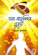 Baba Afendir Mukut image