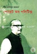 Poet Of Politics image