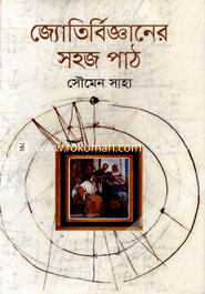 Introduction To Astronomy image