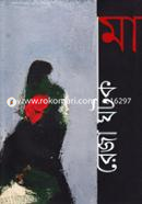 Ma image