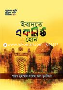 Ibadote Akonisto hoon image