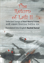 The Return of Laili II : Selected Songs of Kazi Nazrul Islam image