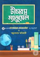 Teachers Manual image