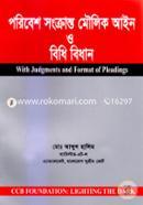 Poribesh Songkranto Moulik Aine O Bidhi Bidhan image
