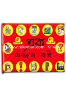 Ek Dozn Boi image