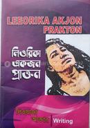 Leeorika Akjon Prakton image