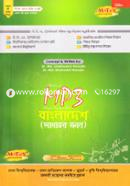 Matrix Bangladesh (Bangladesh) image
