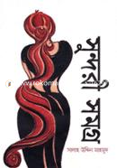 Sundori Somogro image