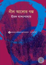 Nil Alor Golpo image