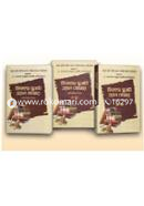 Fikhus Sunani Oyal Asar-2nd Part image