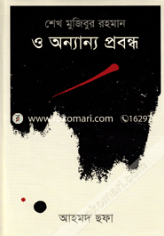 Shekh Mujibur Rahman O Onnano Probondho image