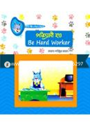 Porishromi How (Be Hard Worker) image