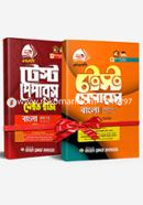 SSC Test Papers Bangla 1st Part, Made Easy All Boards Exam-2020 image