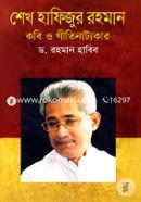Shekh Hafijur Rahman Kobi O Giti Nattokar image