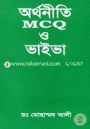 Orthoniti MCQ o Viva image