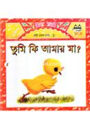 Tumi Ki Amar Ma? image
