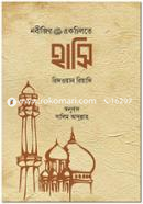 Nabijir Ekchilte Hashi image