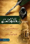 Ma La Budda Minhu image