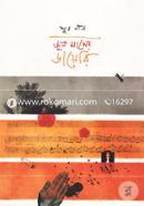 June Maser Diary image