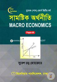 Macro Economics (Pass Course 2nd Years-3rd Paper) image
