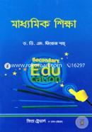 Secondary Education (Subject Code- 812201) image