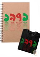 1971 Notebook With T-Shirt image