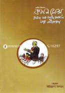 কমন সেন্স রূলস অব অ্যাডভোকেসি ফর লইয়ারস image
